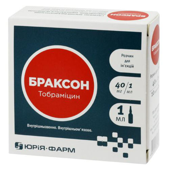 Браксон раствор для инъкций 40 мг/мл ампула 1 мл №10